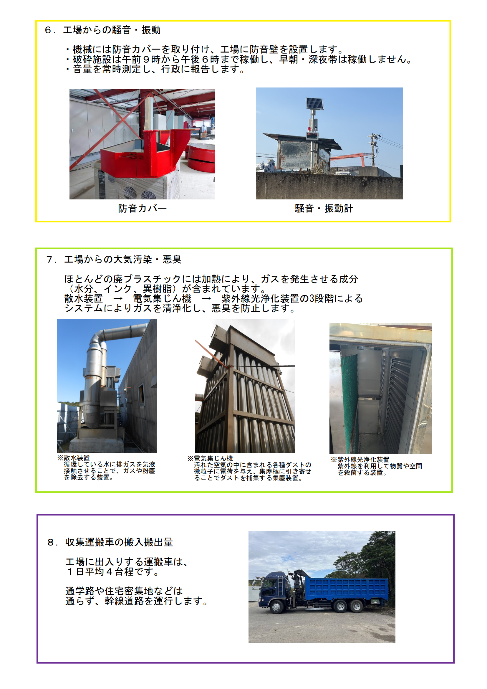 公司图片1