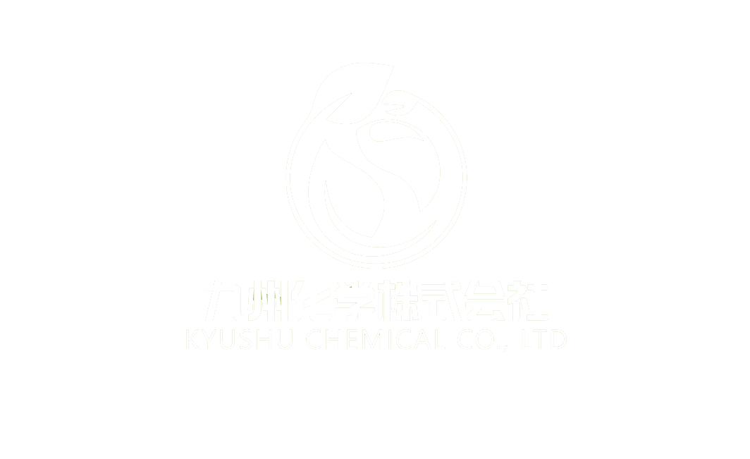 九州化学株式会社