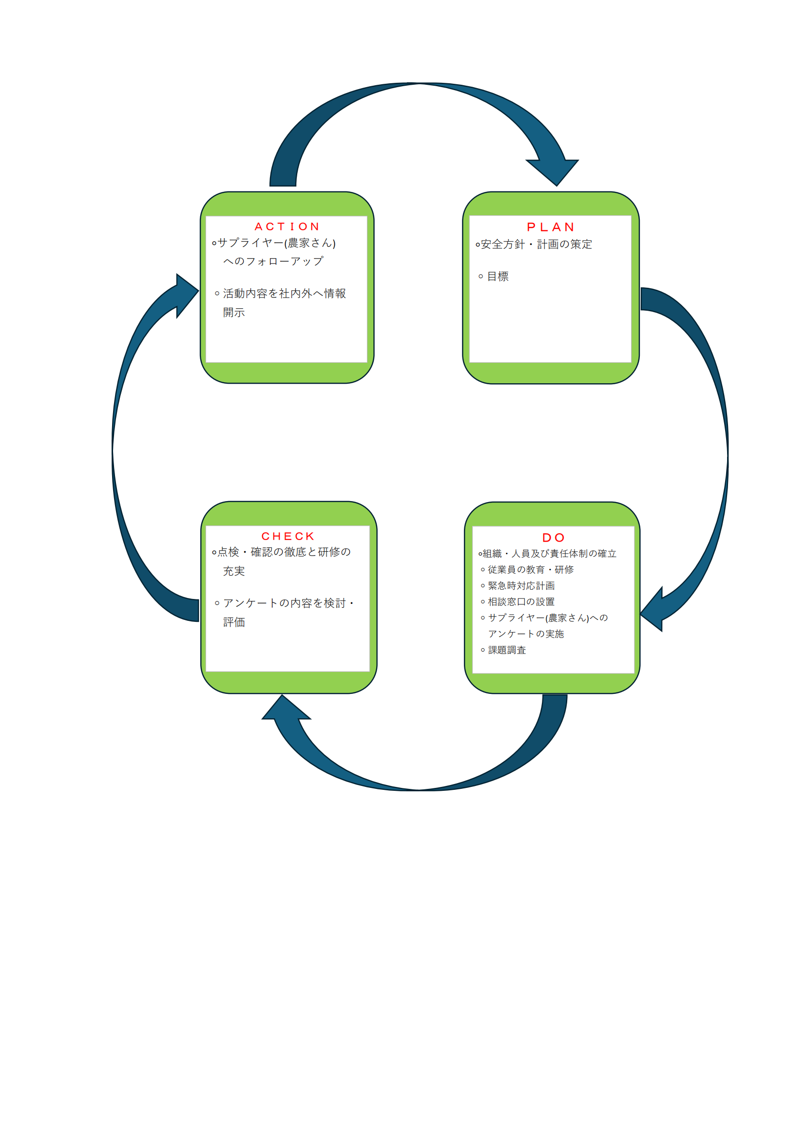 公司图片1